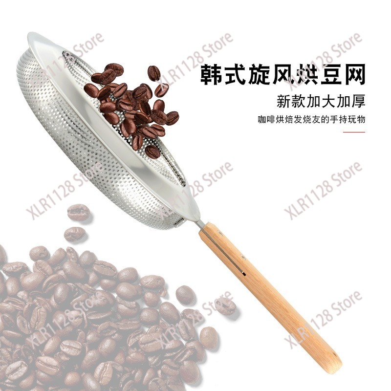 Stainless Steel Coffee Bean Ro - Coffee Tea Roasters review and price