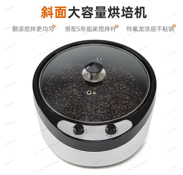 220V Electric Coffee Roaster G - Coffee Tea Roasters review and price
