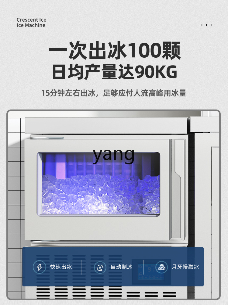 CX ice machine commercial auto - Coffee Tea & Jane review and price