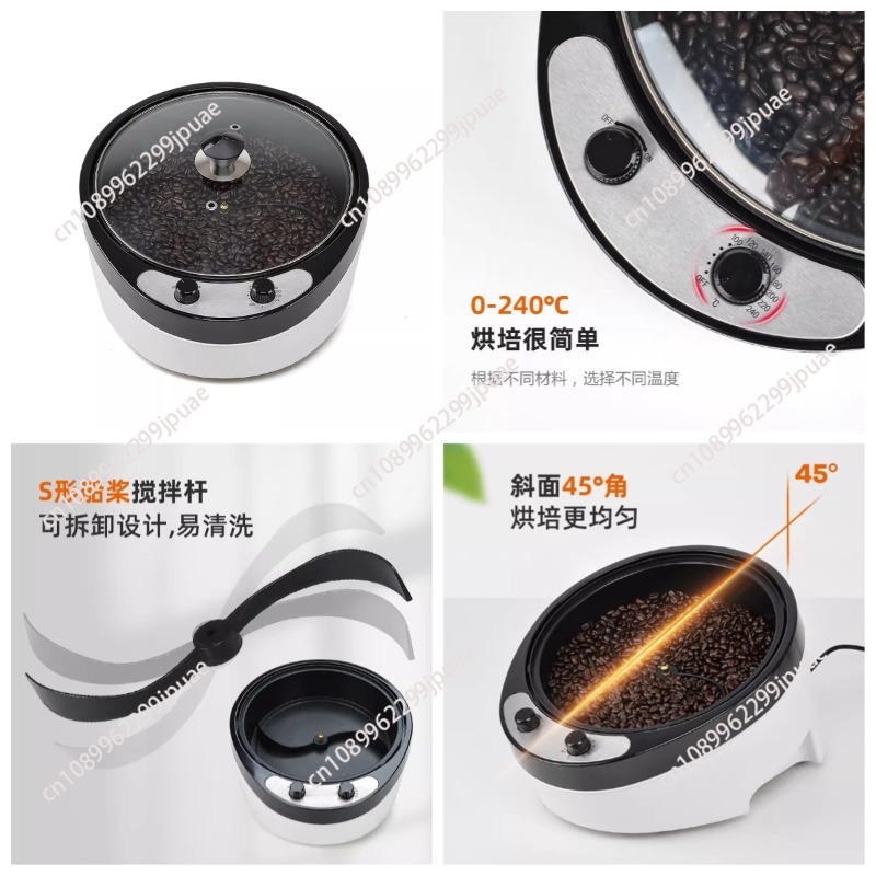 220V Electric Coffee Roaster G - Coffee Tea Roasters review and price