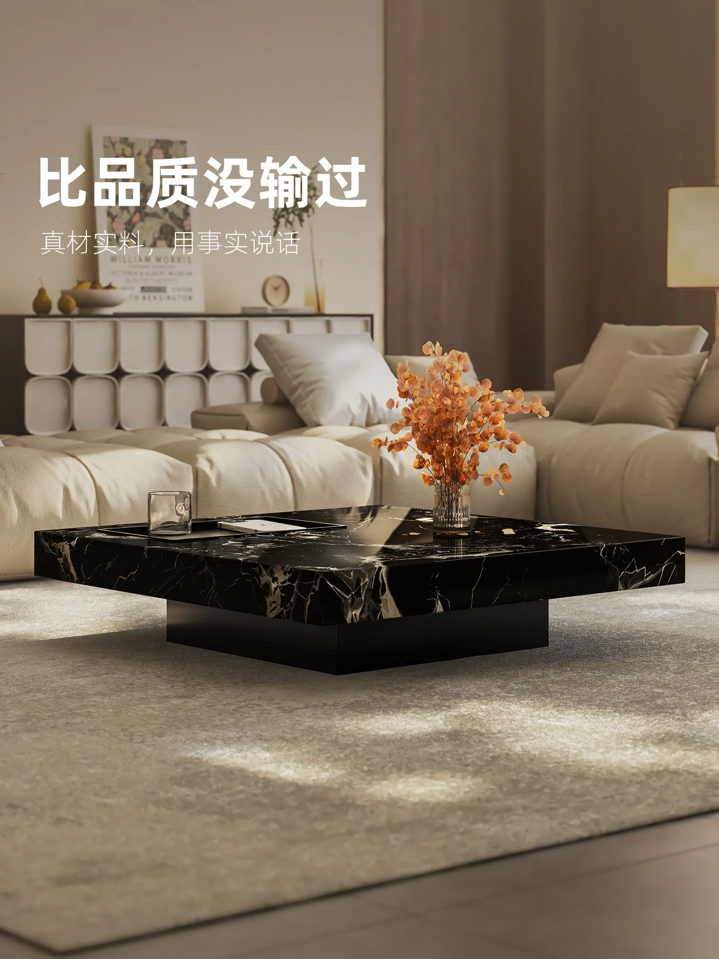 b11-7.2 light luxury marble co - Coffee Tea & Jane review and price