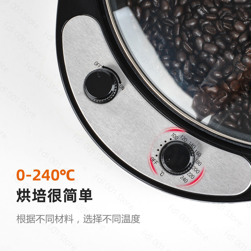 220V Electric Coffee Roaster G - Coffee Tea Roasters review and price