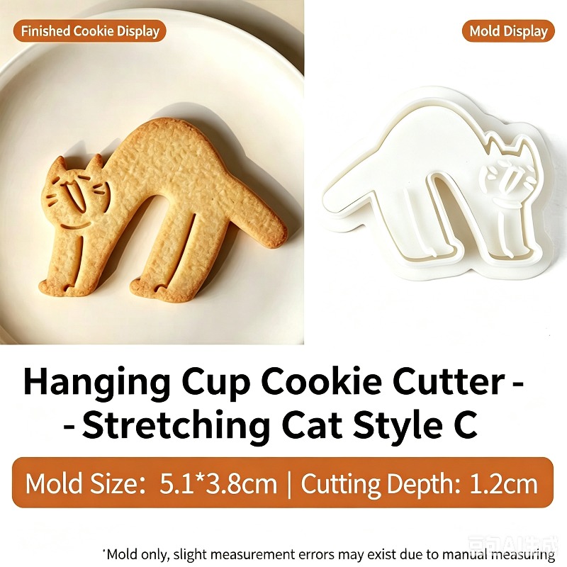 Cartoon Hanging Cup Cat Cookie - Coffee Tea Pictures review and price